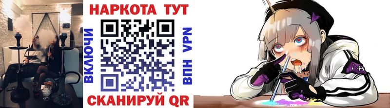 Наркотические вещества Мглин ГАШИШ  COCAIN  Меф мяу мяу 