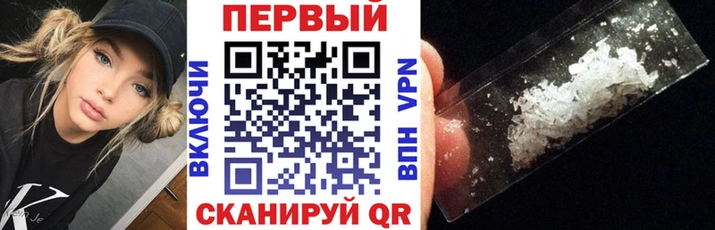 АМФЕТАМИН VHQ  Мглин 