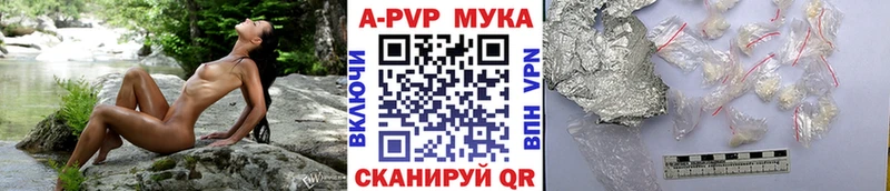 ОМГ ОМГ онион  сайты даркнета состав  Альфа ПВП Crystall  цена   Мглин 