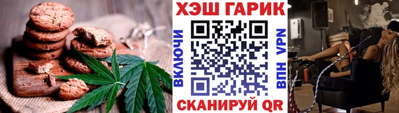 kraken Мглин Печенье с ТГК конопля