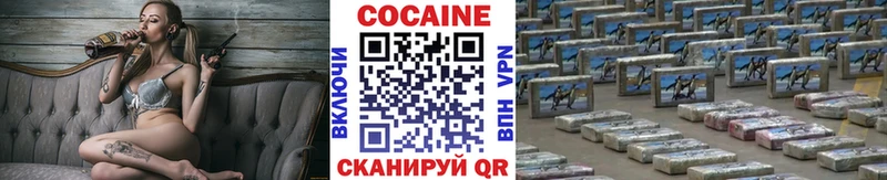 что такое   гидра сайт  КОКАИН FishScale  Мглин 
