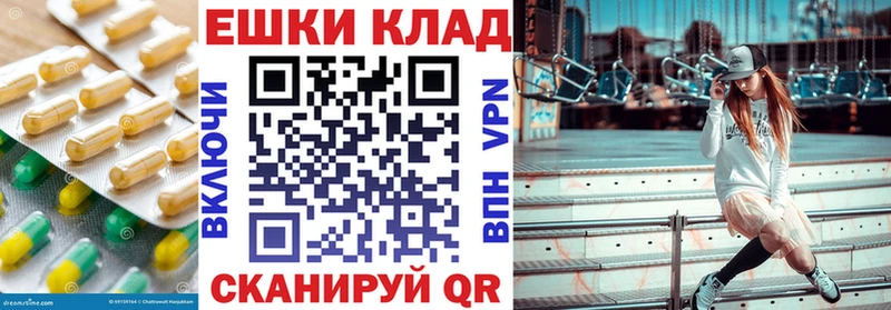 Экстази mix  где можно купить наркотик  blacksprut сайт  Мглин 