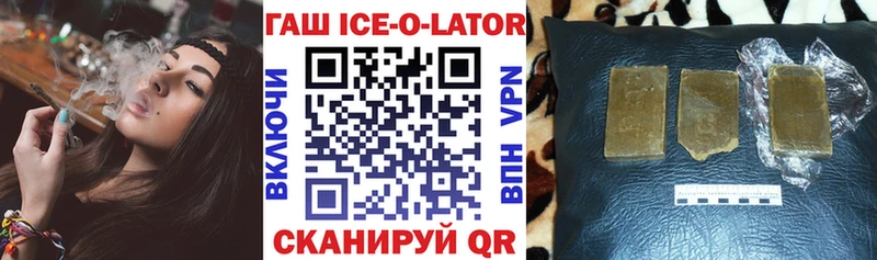 купить  сайты  Мглин  Гашиш VHQ 