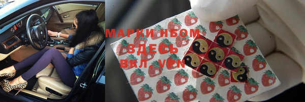 эйфоретик Беломорск
