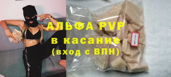 эйфоретик Беломорск