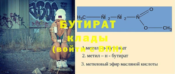 гидропоника Белоозёрский