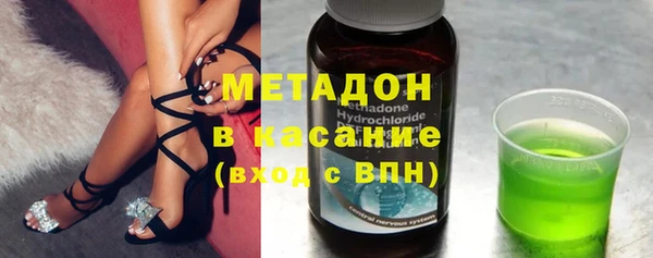 эйфоретик Беломорск