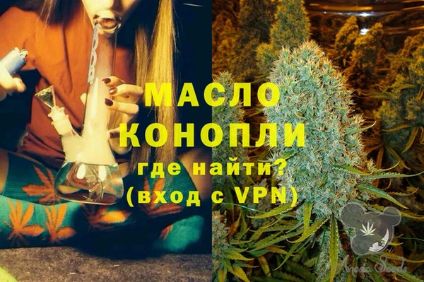 эйфоретик Беломорск