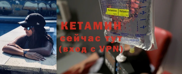 гашиш Белокуриха