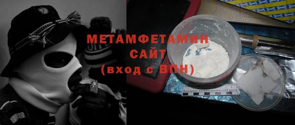 гашиш Белокуриха