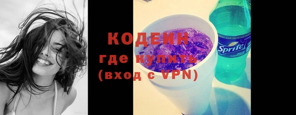 эйфоретик Беломорск