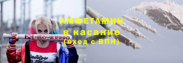 гашиш Белокуриха