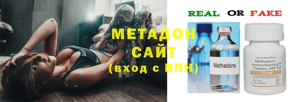 гашиш Белокуриха