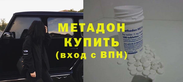 эйфоретик Беломорск