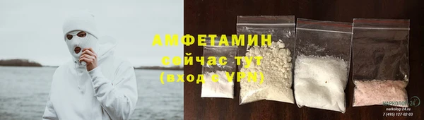 эйфоретик Беломорск