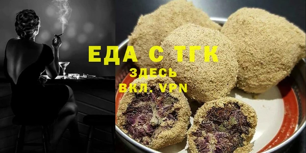 эйфоретик Беломорск