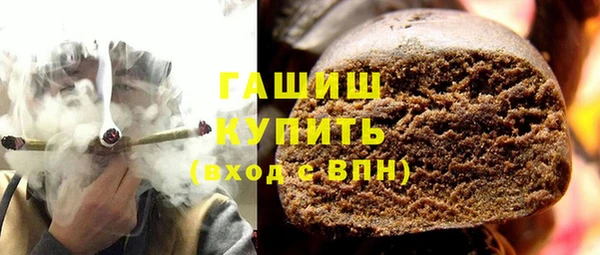 эйфоретик Беломорск