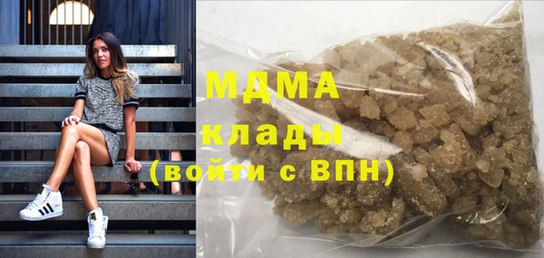 гашиш Белокуриха