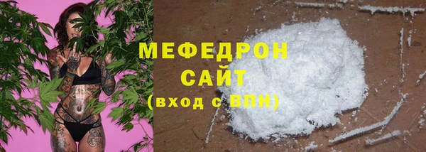 гашиш Белокуриха