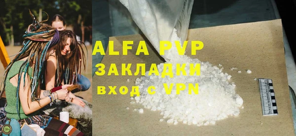 гашиш Белокуриха