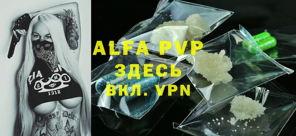 гашиш Белокуриха