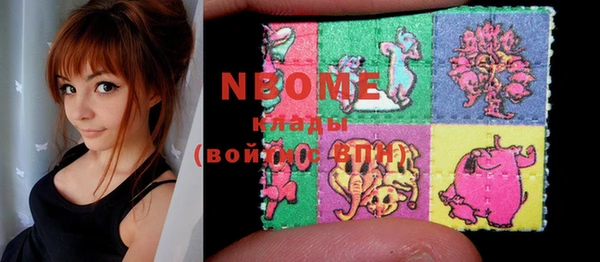 гашиш Белокуриха