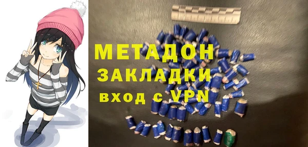 эйфоретик Беломорск