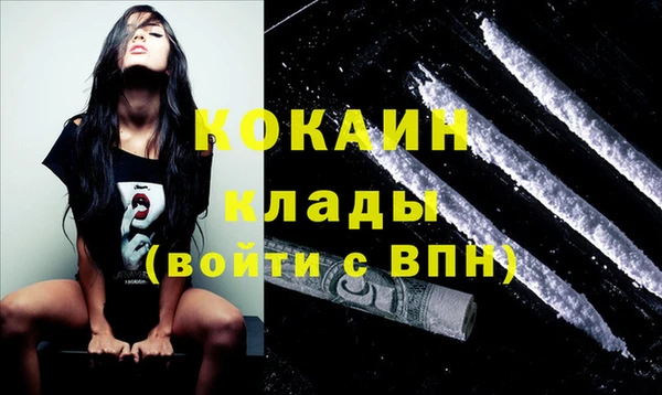 гашиш Белокуриха