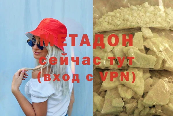 эйфоретик Беломорск