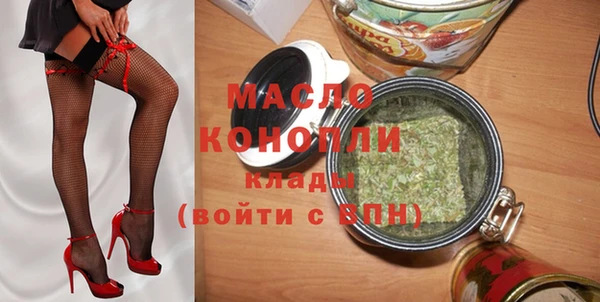 эйфоретик Беломорск