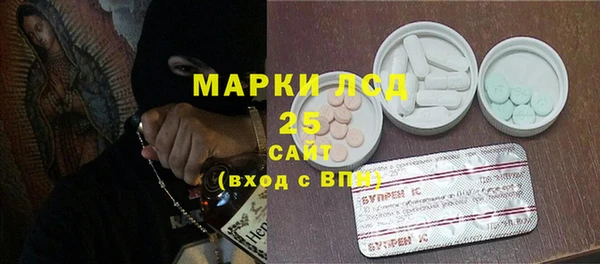 гашиш Белокуриха