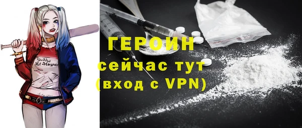 эйфоретик Беломорск