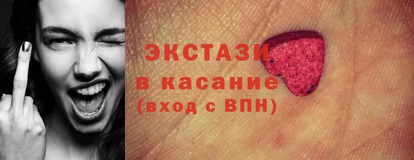 эйфоретик Беломорск