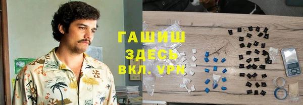 гашиш Белокуриха