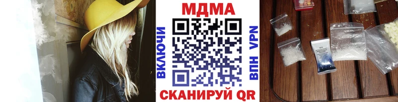 mega ссылки  закладка  Мглин  МДМА crystal 