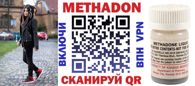цена   Мглин  МЕТАДОН methadone 