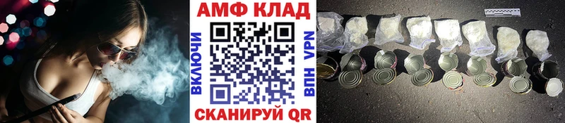дарнет шоп Мглин МЕТАМФЕТАМИН Methamphetamine