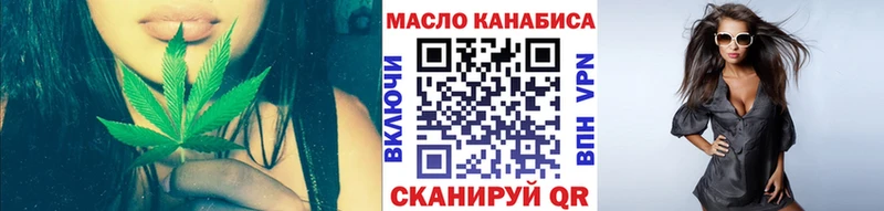 Дистиллят ТГК вейп  Мглин 